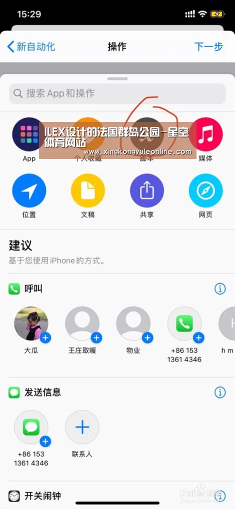 星空娱乐