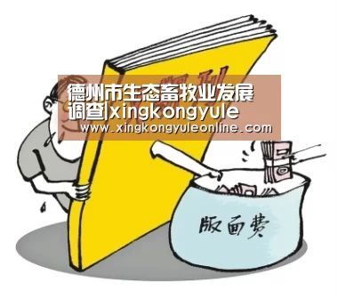 星空体育网站