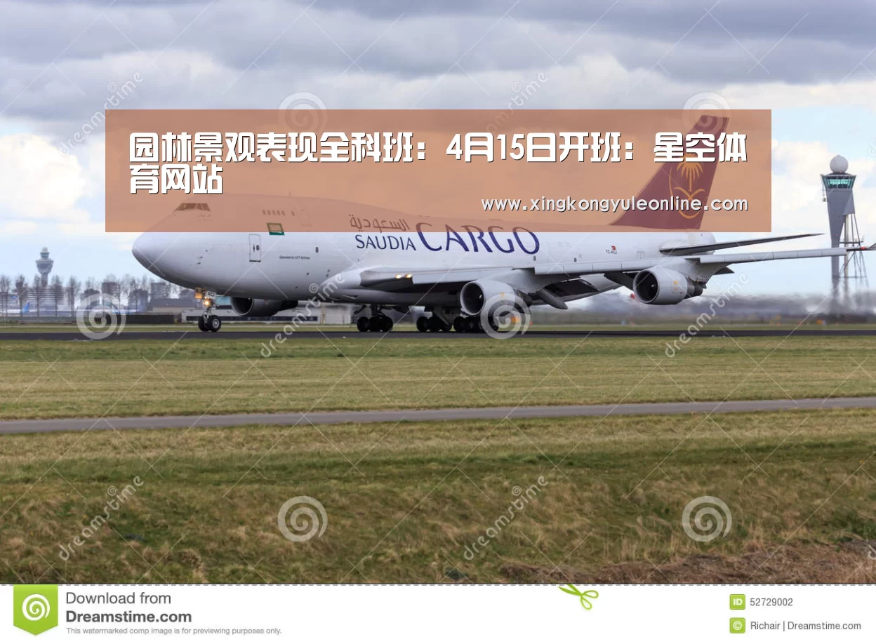 星空娱乐