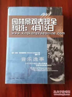 星空体育网站