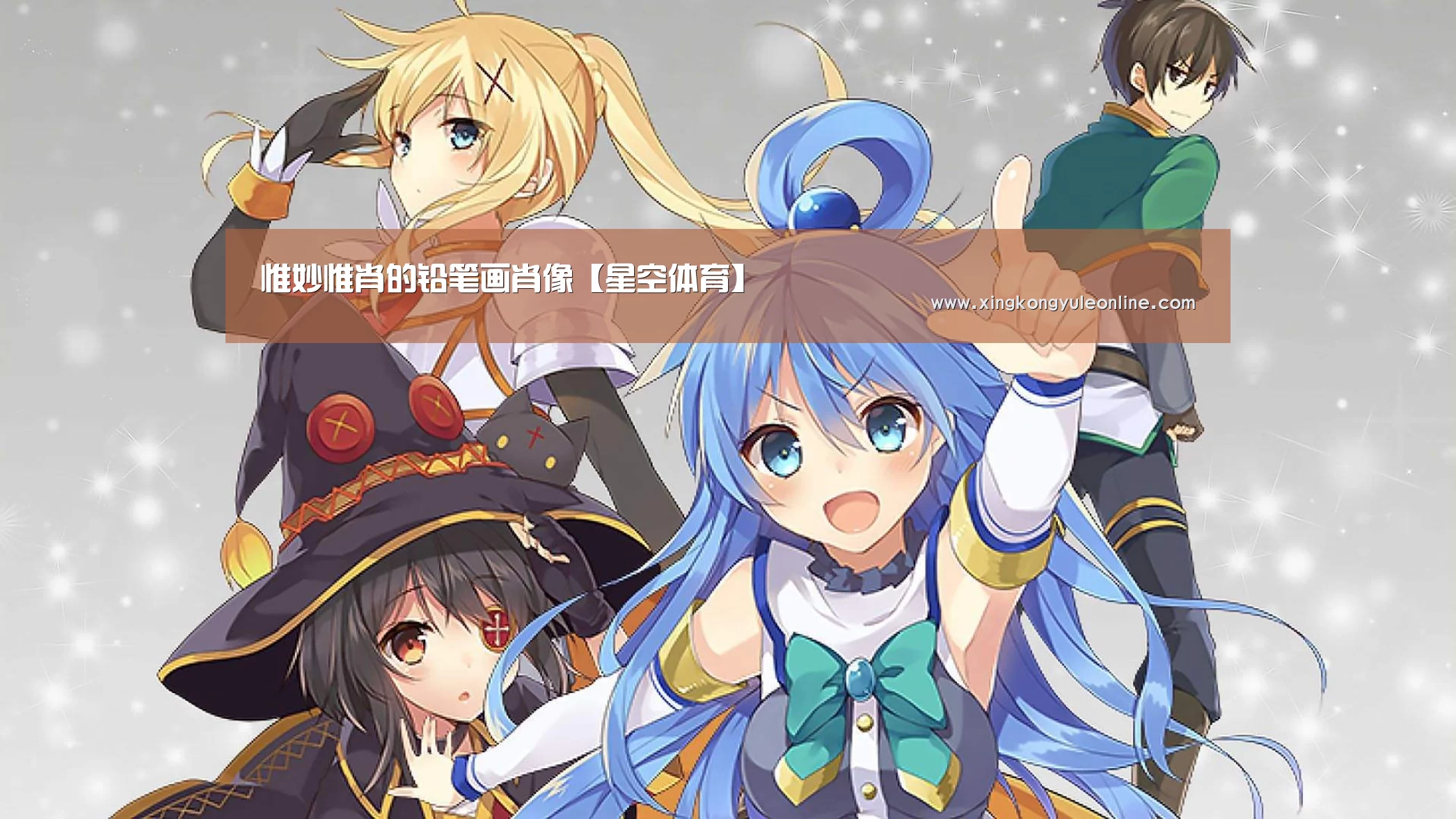 惟妙惟肖的铅笔画肖像【星空体育】(图3)