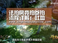 星空体育网站