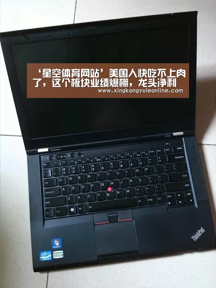 星空娱乐