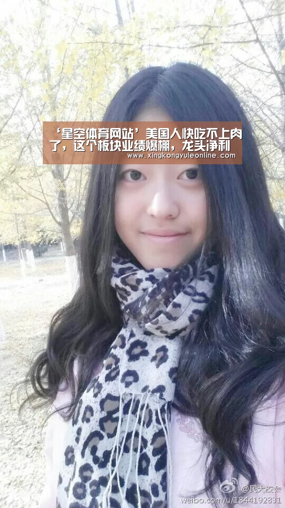星空娱乐