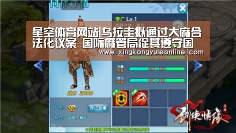 星空体育