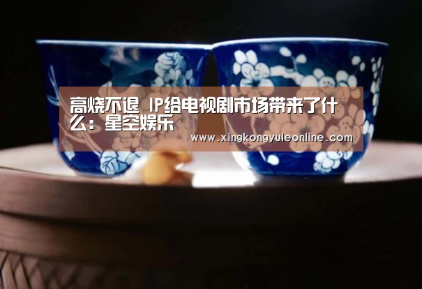 星空娱乐