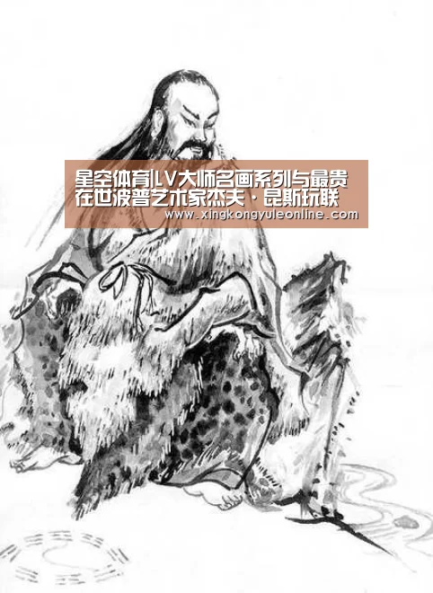 星空体育|LV大师名画系列与最贵在世波普艺术家杰夫·昆斯玩联名出品(图3)