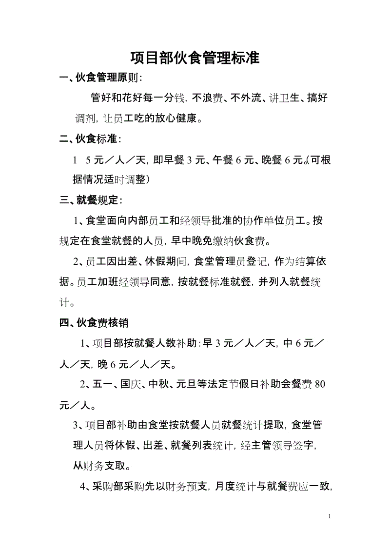 星空娱乐