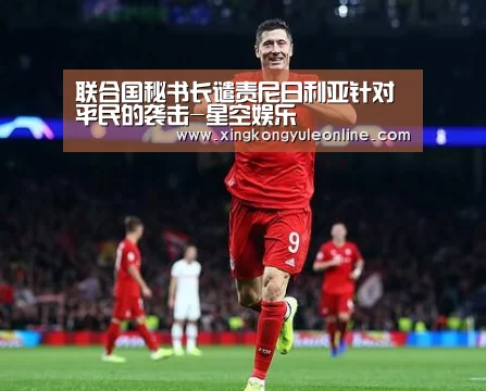 星空娱乐